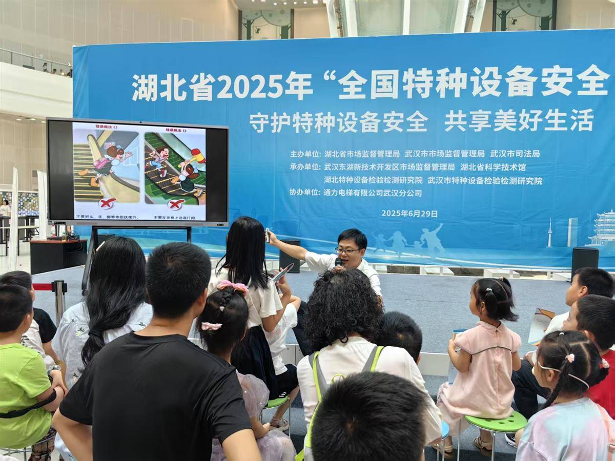 微信图片_20250629124101.jpg