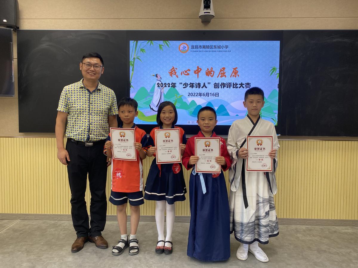 宜昌市夷陵区东城小学开展屈原文化进校园活动