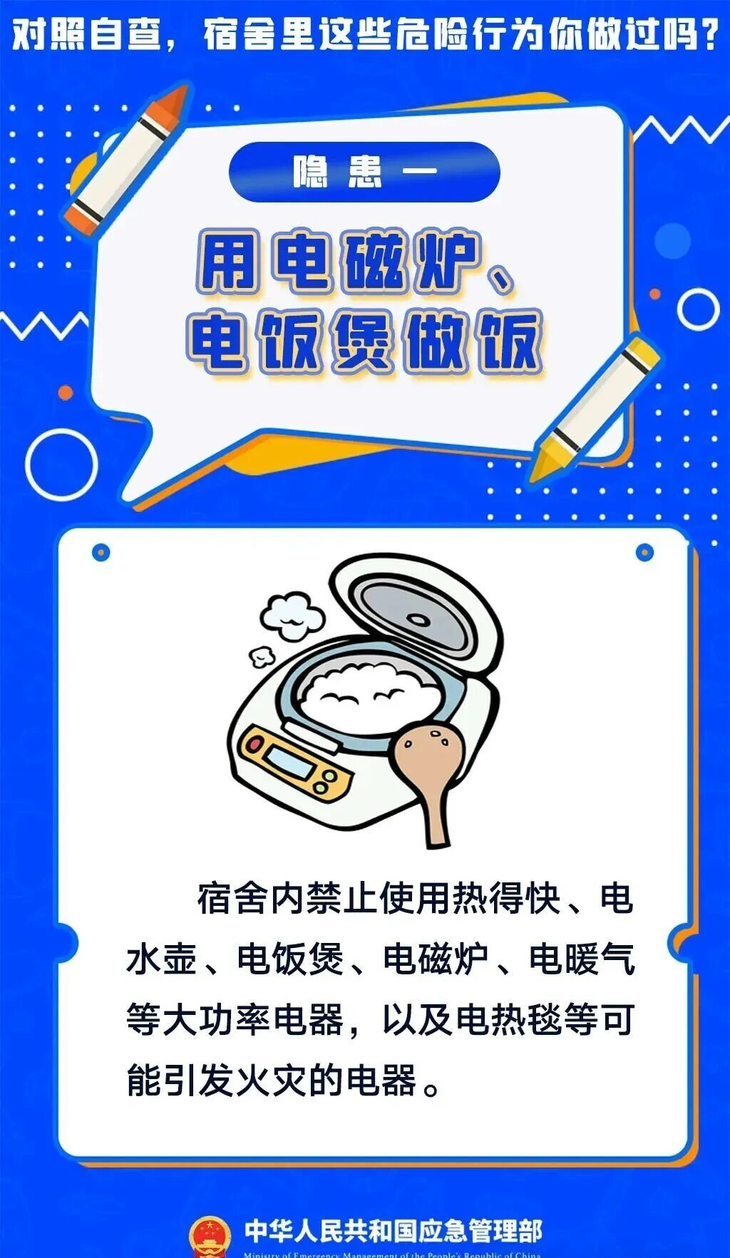 微信图片_2026-03-02_163719_818.png 微信图片_2026-03-02_163719_818.png