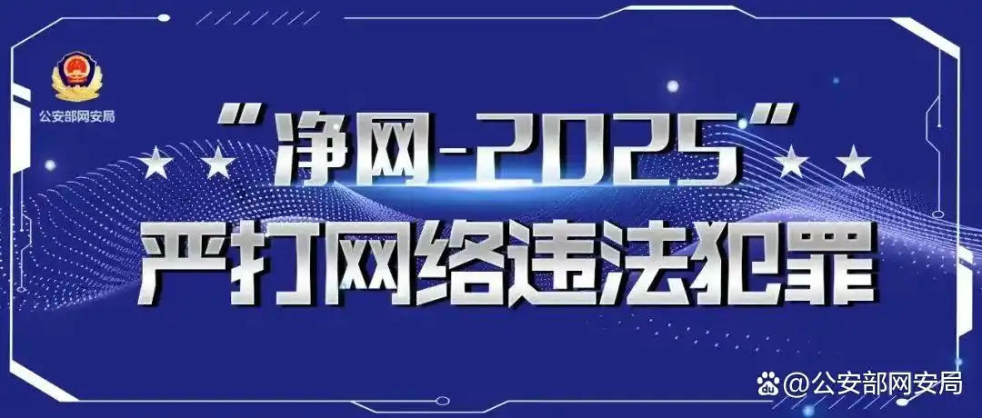 微信图片_20250801140229.png