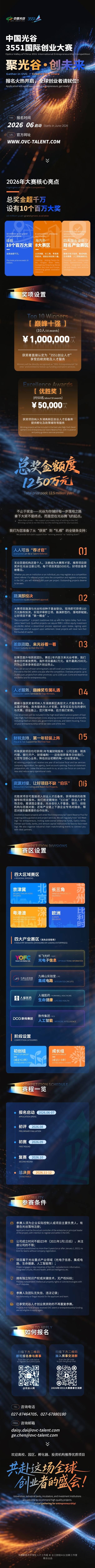 微信图片_20260612110155_43_525.jpg 微信图片_20260612110155_43_525.jpg