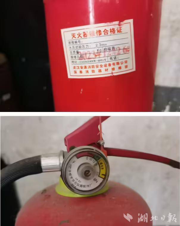 湖边坊路71号灭火器指向黄区，灭火器《维修合格证》涉嫌假冒。
