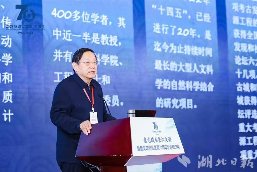 中国社会科学院学部委员、一级研究员、中华文明探源工程首席专家王巍作.jpg