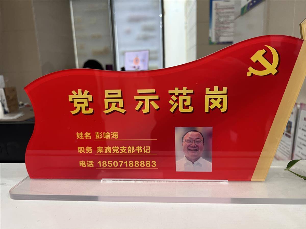 党员标识亮车身,司乘之间更温馨