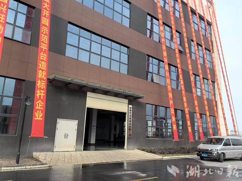 1月9日，企业为产业园开园做准备。