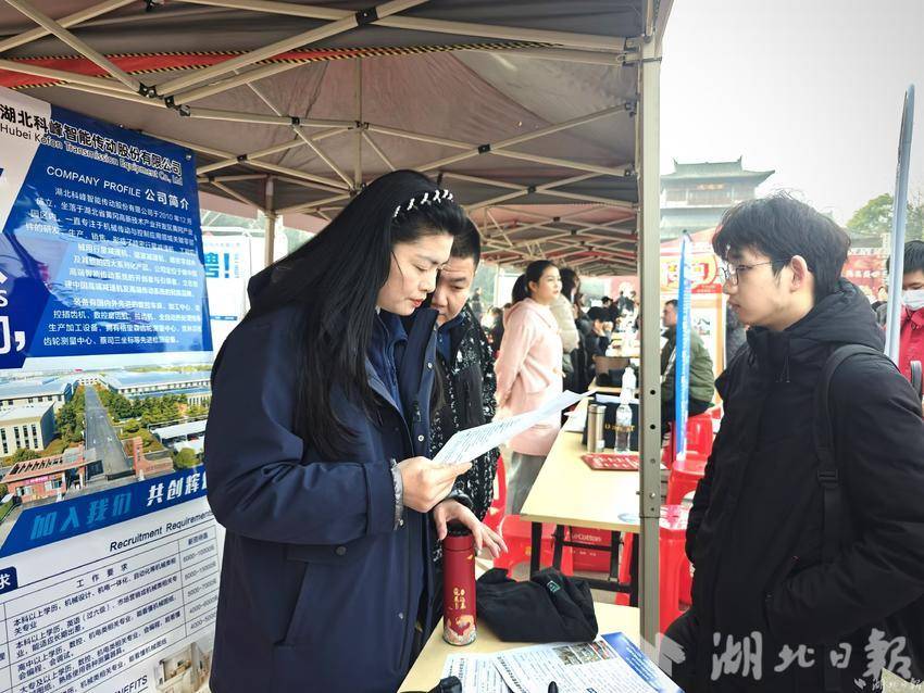招聘会现场。（湖北日报全媒记者曹雯摄）