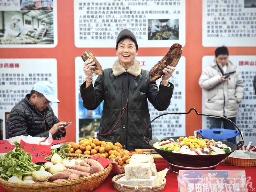 罗田吊锅烹饪师劳务品牌展示区。（湖北日报全媒记者曹摄）