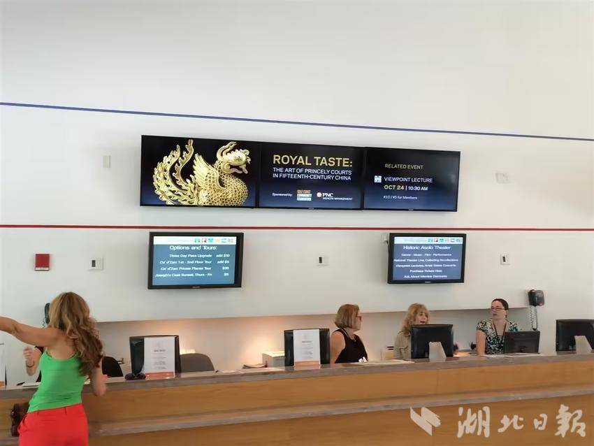 赴美参展“皇家品味——15世纪明代藩王宫廷艺术展”.jpg