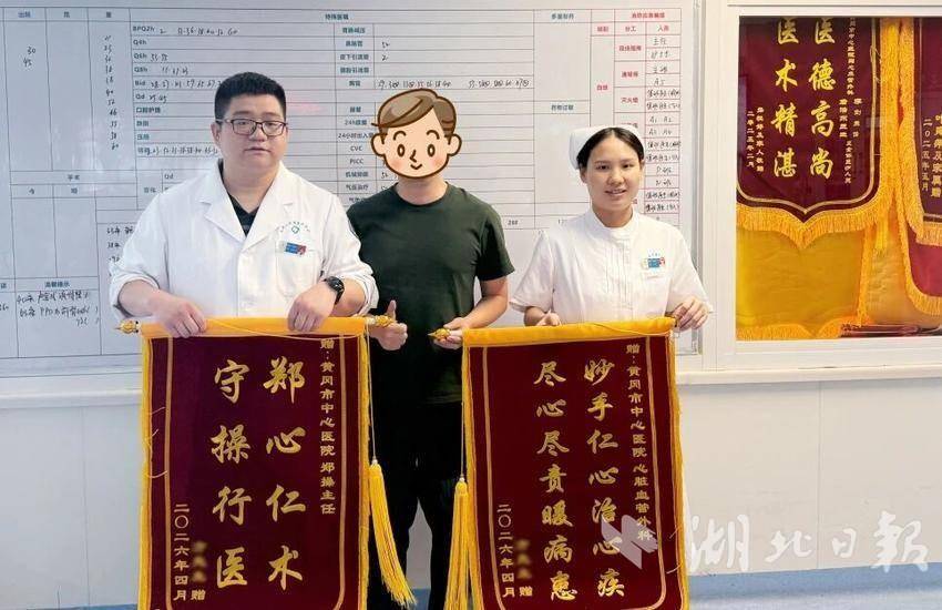 赶回家乡的方先生向医护人员送出锦旗