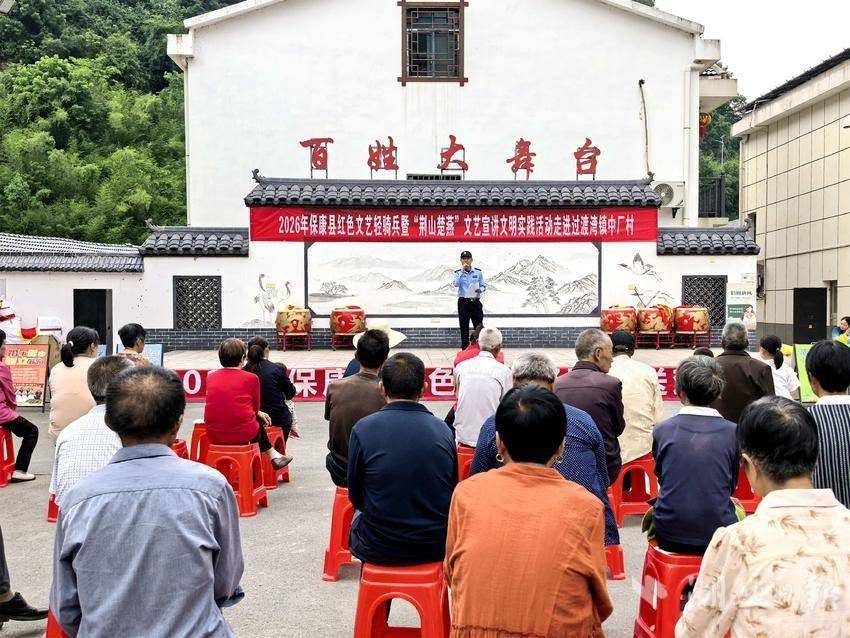 民警在开展普法宣传。
