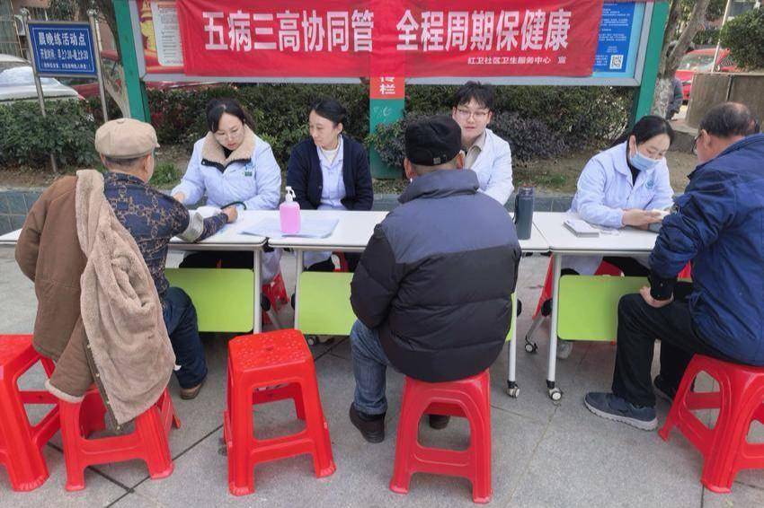 新春医疗惠民活动.docx