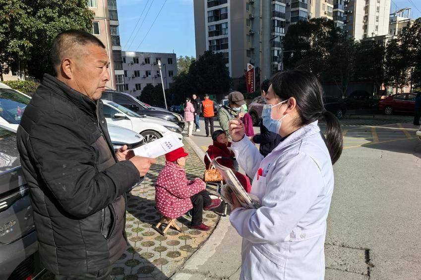 新春医疗惠民活动.docx