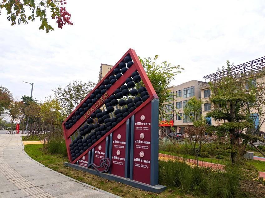 2.6  天门市西龙口袋公园荣获度湖北省2025年“最美口袋公园”称号.docx