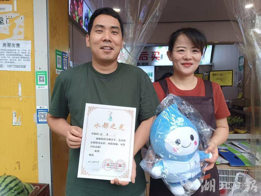 丹江口市六里坪镇：“爱心达人”胡勇获评丹江口市“水都之光”荣誉 - 湖北日报新闻客户端