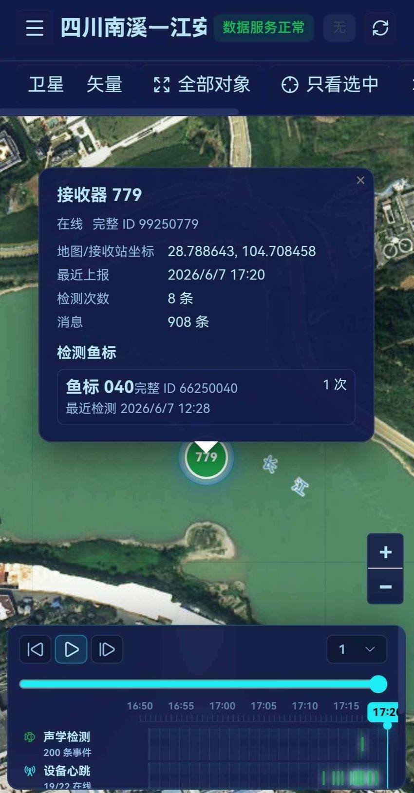 mmexport1780992024180.jpg